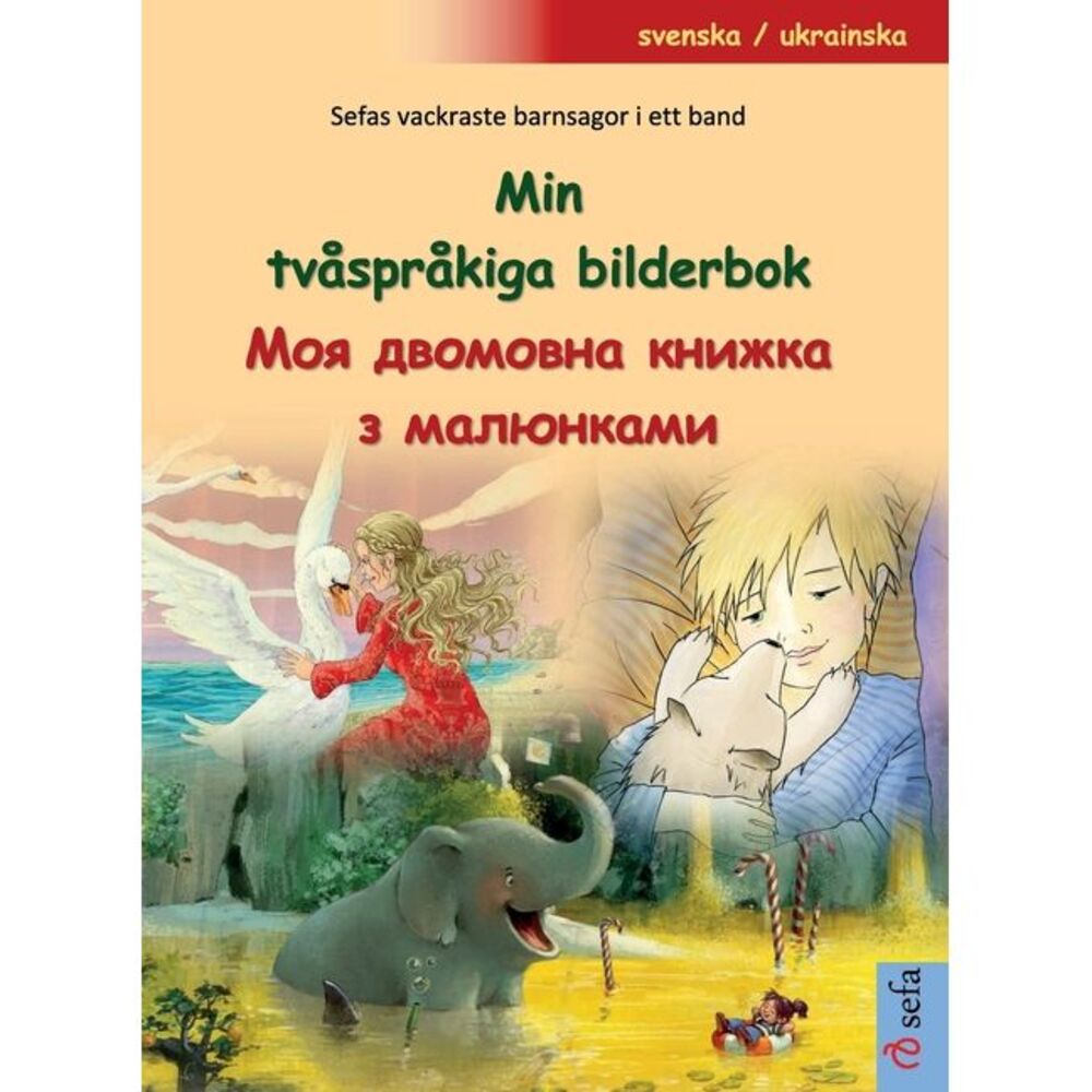 Min tvåspråkiga bilderbok - Моя двом&#